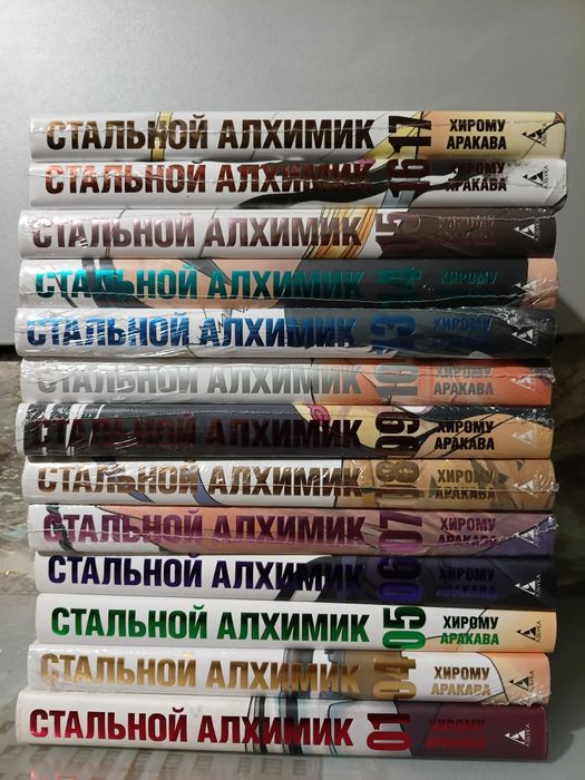 Продам мангу Стальной алхимик