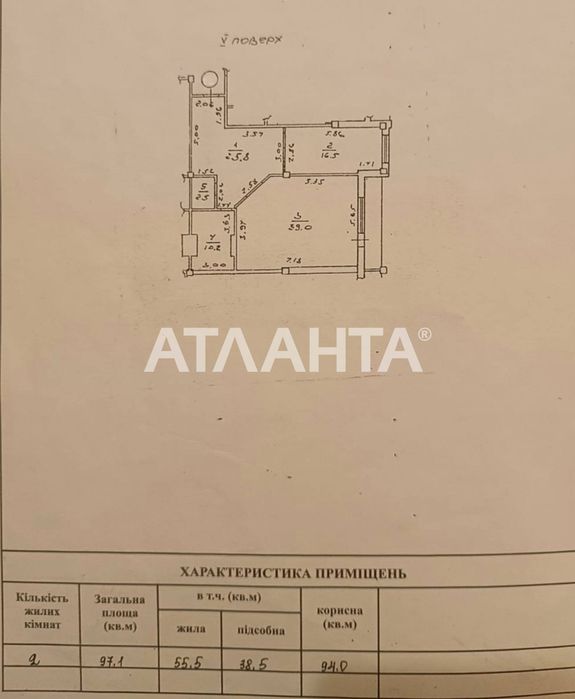 СРОЧНАЯ продажа! 2 комнатная (97 м2) квартира с газом на Тарово!
