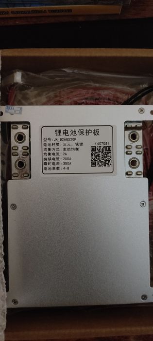 Bms 200A балансир 2А з кнопкою.