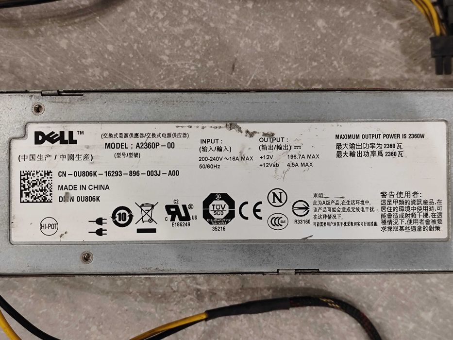Мощный серверный блок питания Dell A2360P-00 2,36 kW распаянный д ферм