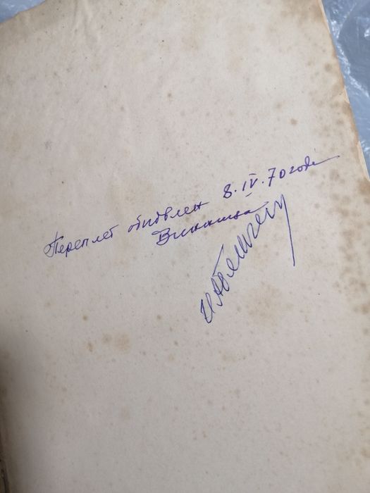 Реальная энциклопедия медицинских наук, том 14, 1895 р.