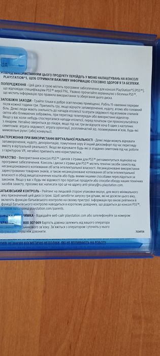 Гра gran turismo 7 на консоль PlayStation 5.Б/У. Диск у хорошому стані