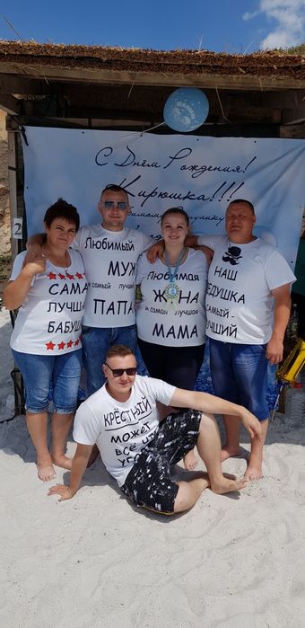 друк на футболках і боді  від 400 грн Футболка, бодік з фото принтом