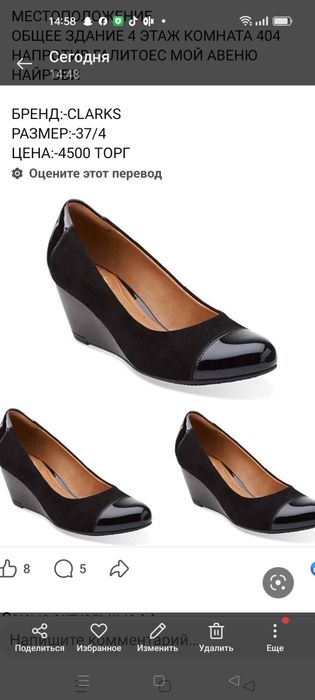 Продам туфли, фирма  Clarks.
