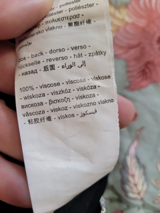 Bluzka tunika PROMOD nowa cekiny na  sylwestra