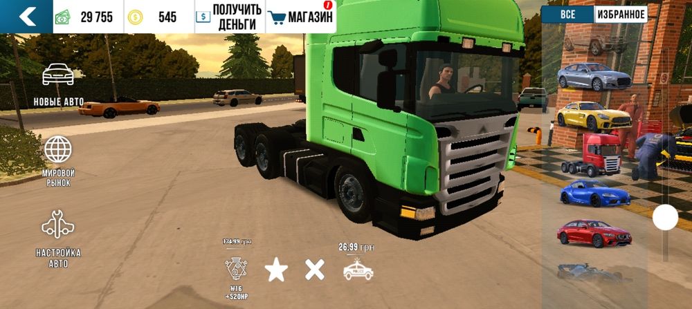 Продам акаунт в кар паркінгу