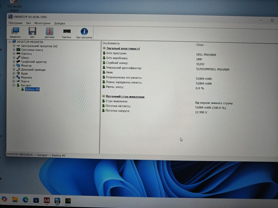 Dell 15 g3 3500 ноутбук (i5-10300H, 1650, 8Gb, 256Gb