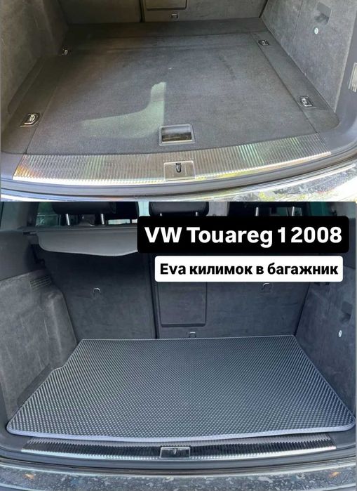 Коврик в багажник Skoda Fabia Octavia Golf Passat Peugeot KIA + ЛОГО