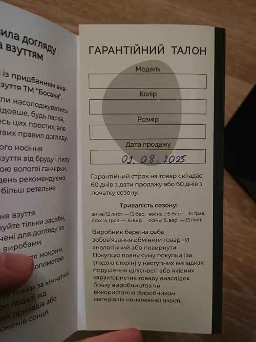 Шкіряні анатомічні кросівки Bosaka 41 р