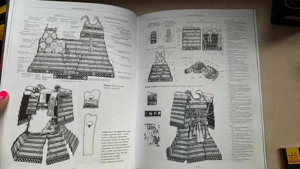 Коллекционная книга Самураи. Иллюстрированная история