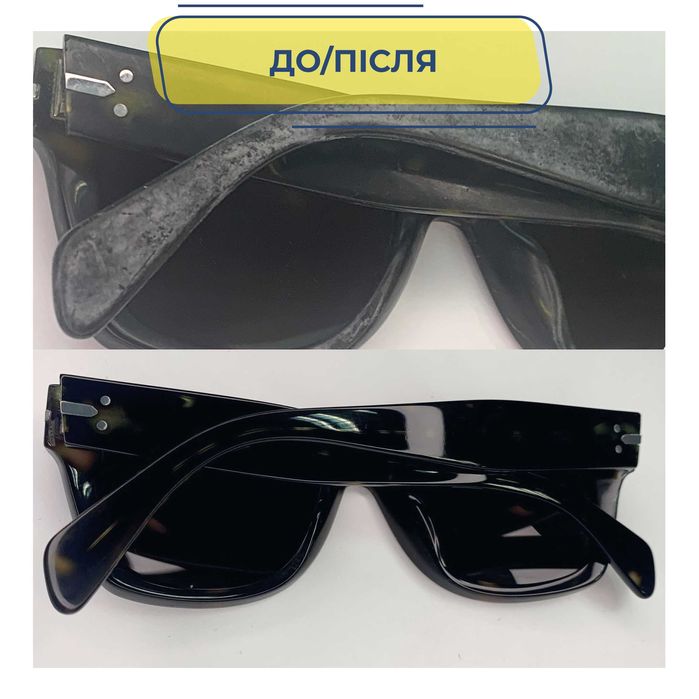 Ремонт очков, пайка, сварка окулярів, установка линз - Інші послуги ...