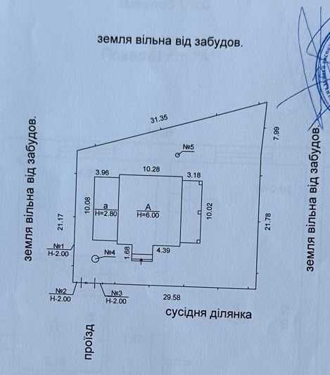 Білогородка, 4-х кімн. будинок з ремонтом біля Києва.
