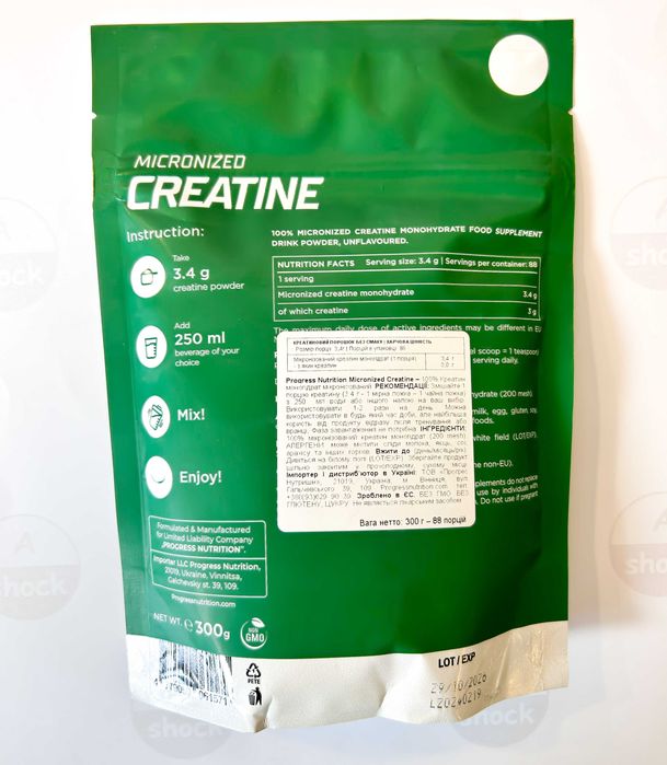 Креатин Progress Nutrition 100% Creatine Monohydrate (300 грам.) бцаа