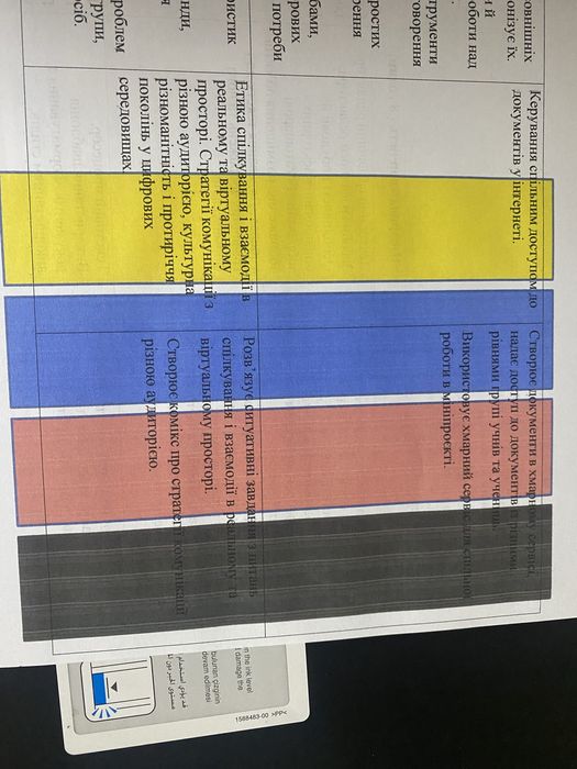 Принтер epson l210