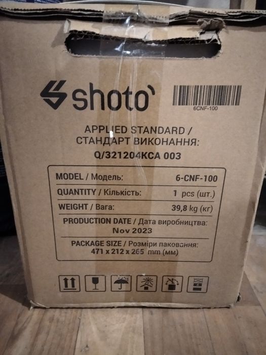 Акумуляторні батареї SHOTO 6CNF, 12V 100Ah GEL-CARBON 2 шт.
