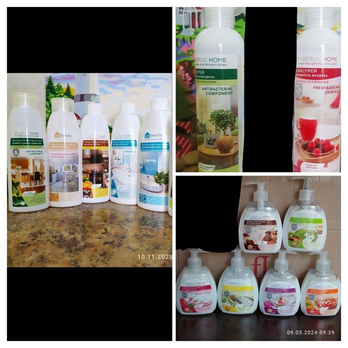 Фаберлик,остатки склада.