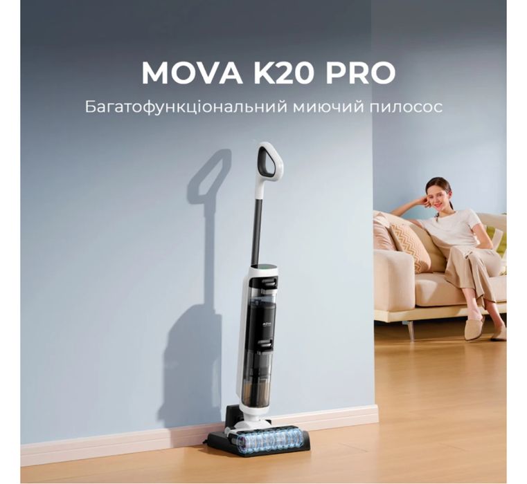 Бездротовий миючий пилосос MOVA K20 Pro