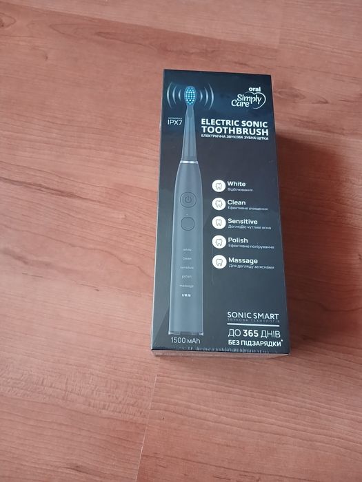 Електрична звукова зубна щітка Simply Care Electric Sonic Toothbrush