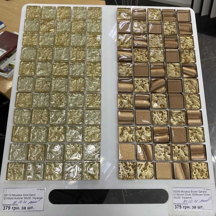 СЕЗОННІ ЗНИЖКИ! Мозаїка, мозаика Quercetti за низькими цінами мозайка!