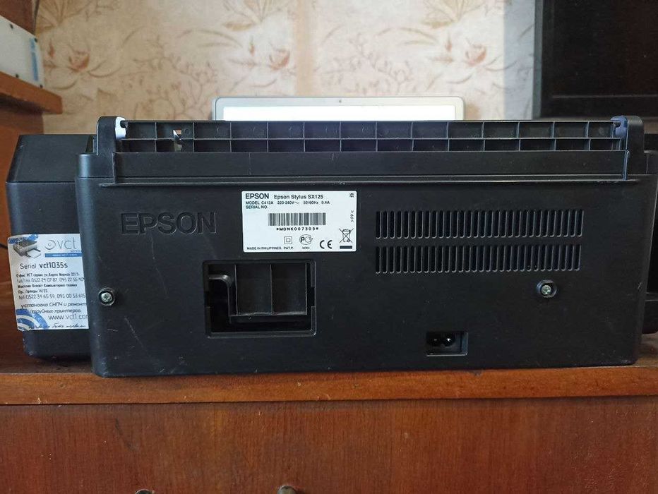 Принтер Epson SX125