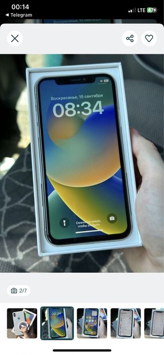 Iphone X / Айфон X / Батарея 100%