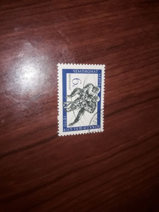 Продаю марки коллекционные