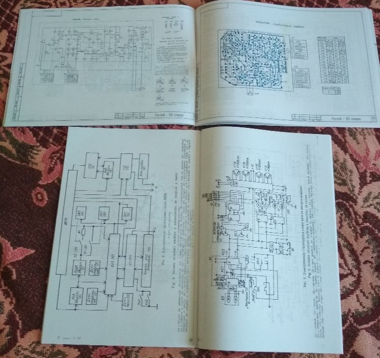 Ростов 105, Инструкция по ремонту, Альбом схем