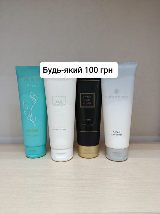 Avon лосьйон для тіла Today, Pur blanca, Perceive, Attraction, Far awa