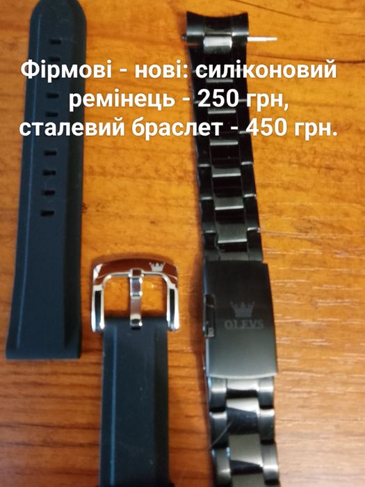 Годинники  чоловічі РОЗПРОДАЖ Кварцовiі з батарейкою Нові Водозахист