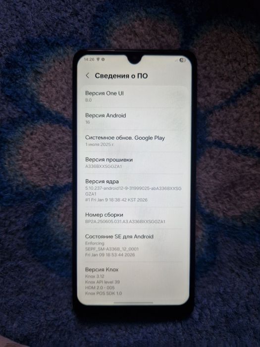 Samsung A33 5G 6/128