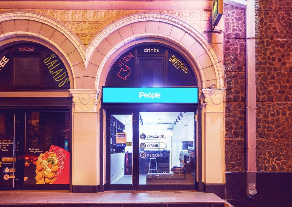 Біжучий рядок, біжуча стрічка, бегущая строка, led вывеска, вивіска