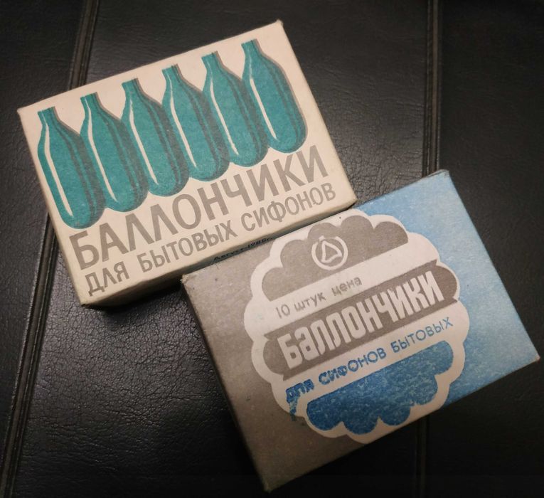 Баллончики для бытовых сифонов.