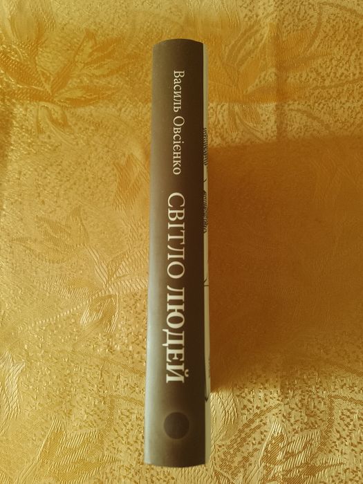 Продається книга