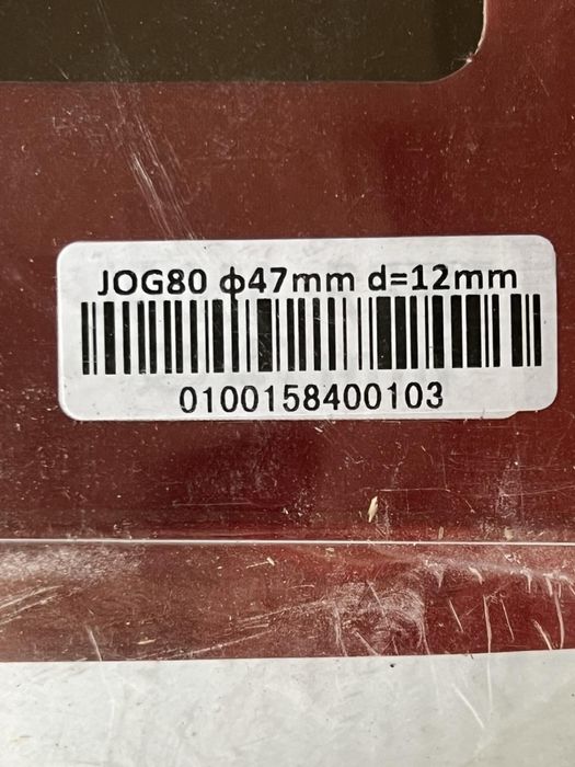 Є різні Поршнева у зборі(ЦПГ) Yamaha\Honda. PAL\Suzuki 2т 50\60\65\80c