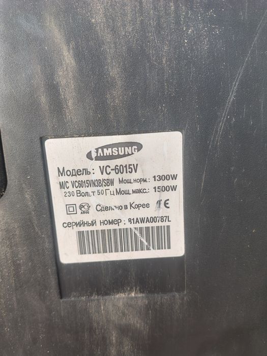 Пилосос Samsung VC-6015V. Пылесос. Пилосмок (під ремонт).