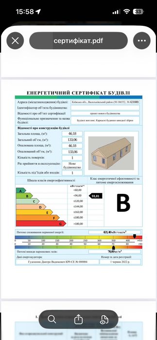 Продається будиночок в тихому районі, 30км до Києва