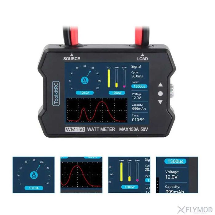 Тестер Ватметр ToolkitRC WM150 150A 50V
