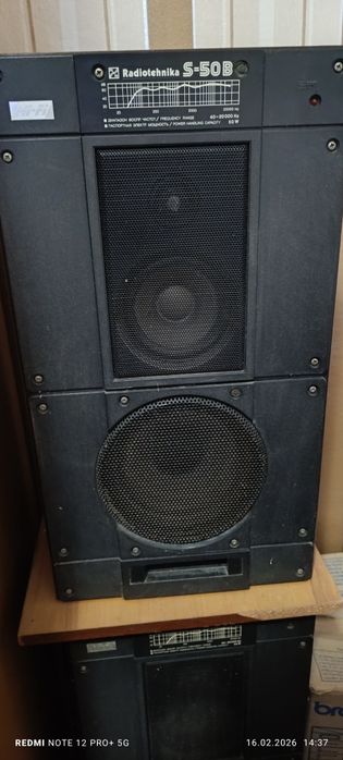 Колонки Радіотехніка S-50 B