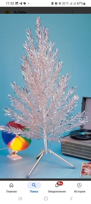 Ялинка радянська срібна