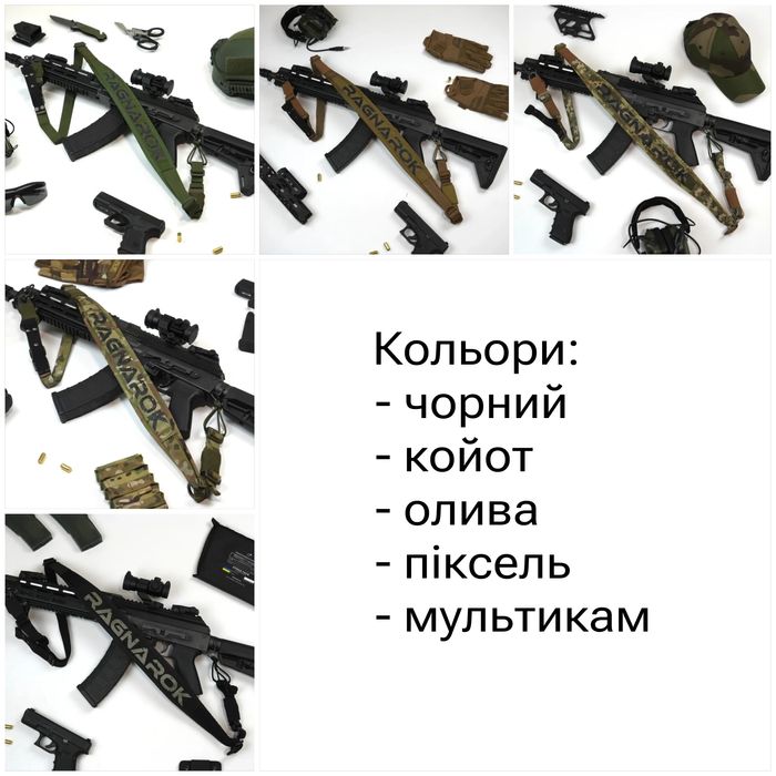 Одноточковий/двоточковий ремінь для зброї з широким наплічником