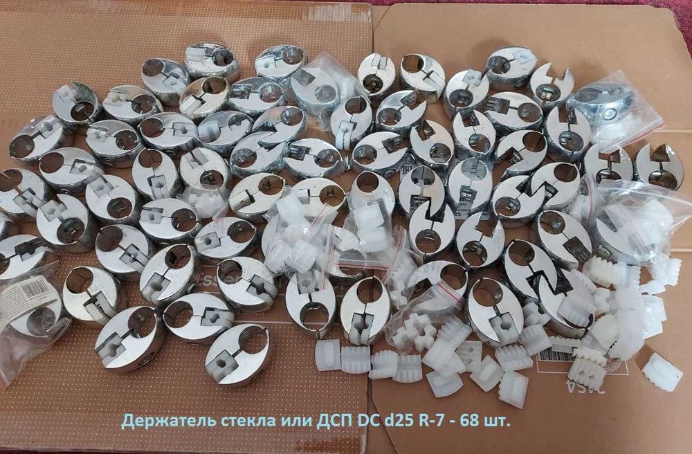 Система Джокер, труба хромированная. Крепеж, фурнитура для труб.