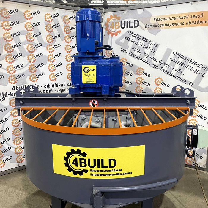 Бетонозмішувач, змішувач, примусова, бетономешалка, бетоносмеситель