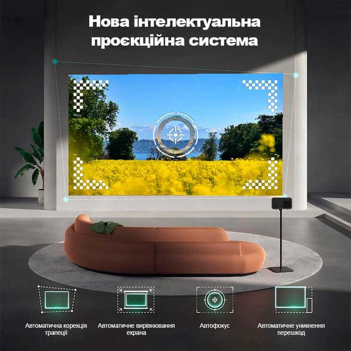 Full HD проектор LedProjector CinemaLux [*У наявності*] !!НОВИНКА!!