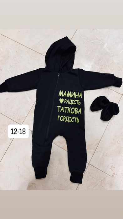 Комбінезон демі куртка конверт дощовик   Next F&F H&M 0-3-6 62-68 74-80 на виписку