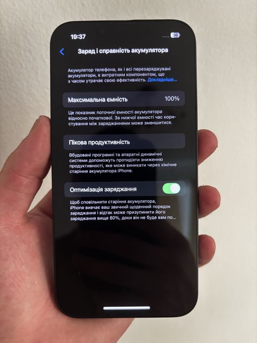 iPhone 13 128 Gb Опис