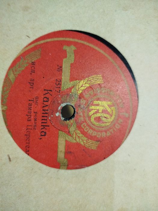 Продам патефонные пластинки