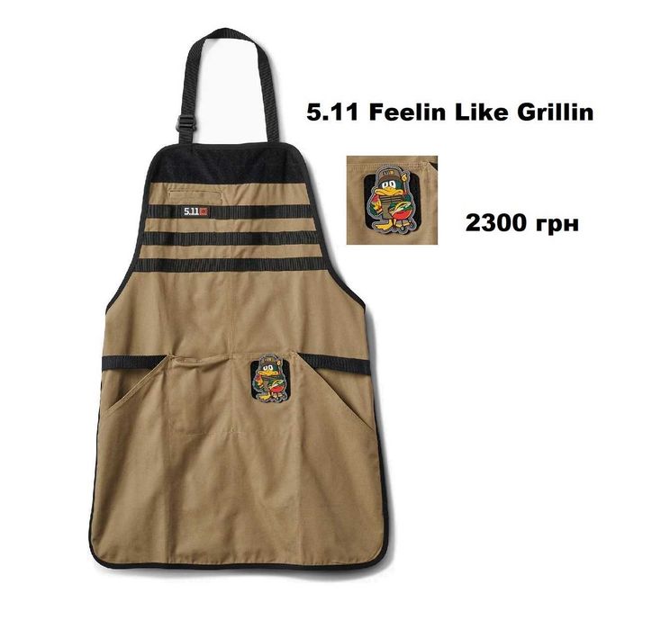 Фартух 5.11 Tactical Grillin Apron