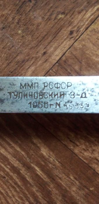 Вага  терези підвісні