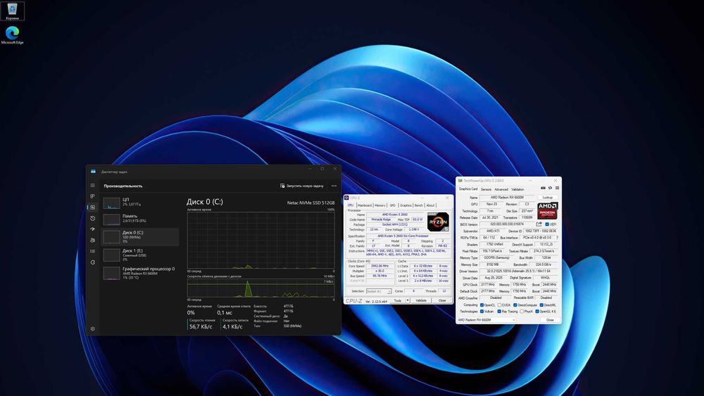 Ігровий комп'ютер (ПК) з AMD RX 6600 + AMD Ryzen 5 + 32 ГБ ОЗУ