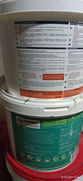 фарба інтерєрна два відра,герметик силікон,ручки до валика